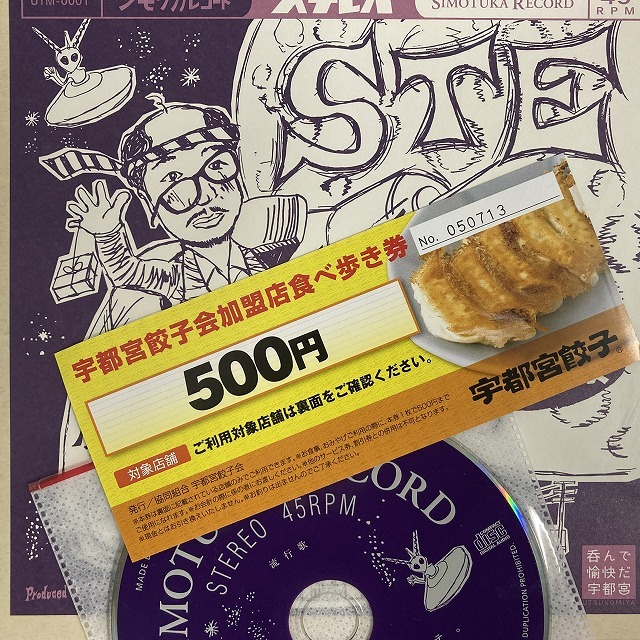 REGGAE】-中古7インチ- PS(ピクチャースリーヴ)付の7インチを