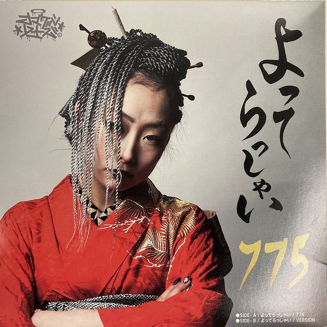 REGGAE】-中古7インチ- PS(ピクチャースリーヴ)付の7インチをまとめて出品しました : ディスクユニオン新宿ラテン・ブラジル館