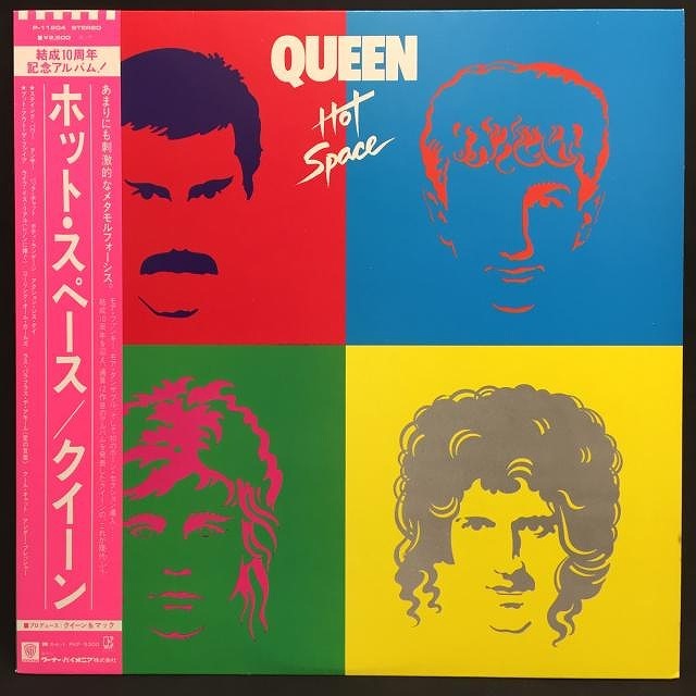 廃盤】☆通販受付中☆ 8/3(土)開催「国内盤レコードセール