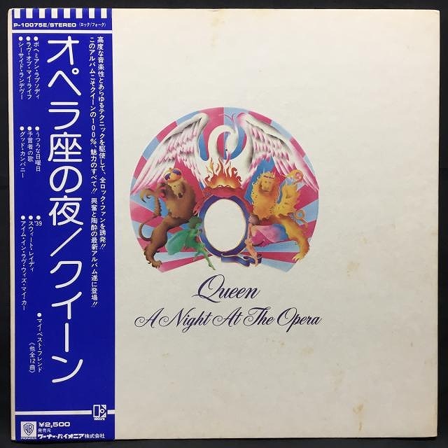 廃盤】☆通販受付中☆ 8/3(土)開催「国内盤レコードセール