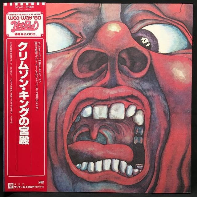 廃盤】☆通販受付中☆ 8/3(土)開催「国内盤レコードセール」-2024