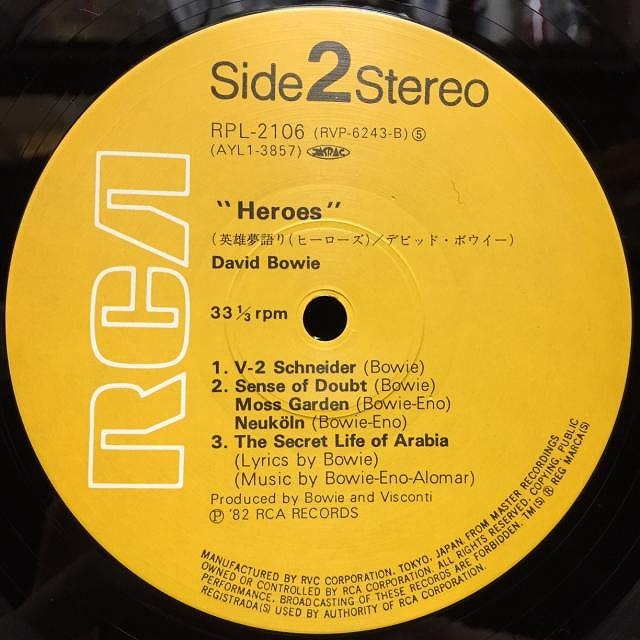 ストリング•ドリヴン•シング　国内盤帯無しレコード 中古】7/20(土) <<国内盤>> ～帯付！美品！ナイスプライスな国内