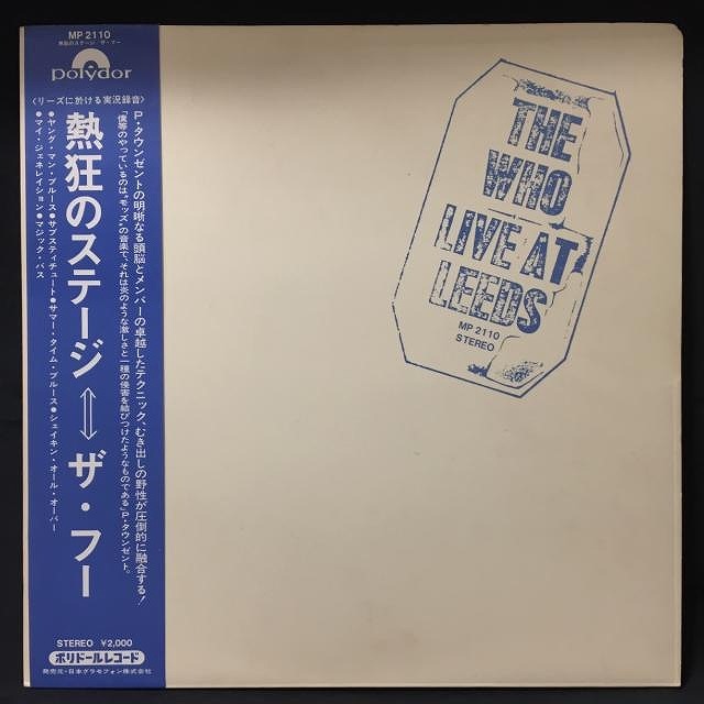 廃盤】☆通販受付中☆ 8/3(土)開催「国内盤レコードセール