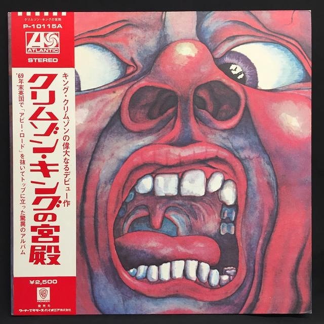 廃盤】☆通販受付中☆ 8/3(土)開催「国内盤レコードセール