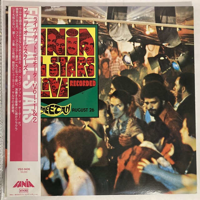 LATIN】-中古レコード-キューバ、サルサなどの中古レコードが170点以上入荷しました。 : ディスクユニオン新宿ラテン・ブラジル館