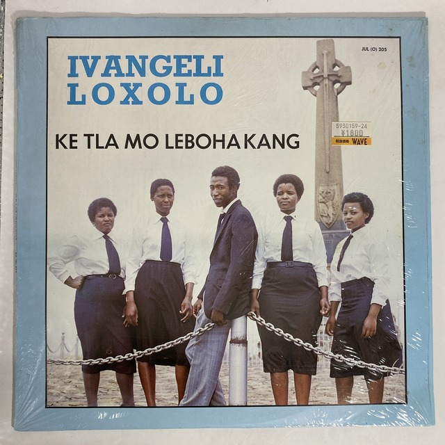 AFRICA/ARAB】-中古レコード-南アフリカ中心にアフリカ、アラブ