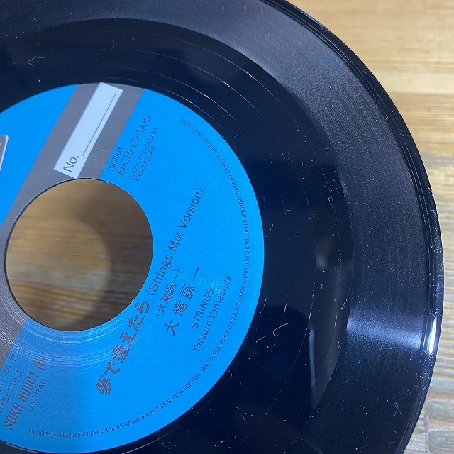 [未使用品 アナログレコード 7インチ盤]　Roomies　甘い夢 本日の一枚】大滝詠一最難関シングル ～ 抽選限定盤「夢で逢え
