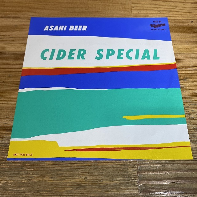 大滝詠一 非売品EPレコード 夢で逢えたら 00000003.1618470118.9176orig.jpg