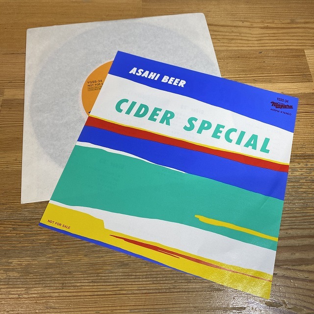 大滝詠一　CIDER SPECIAL•ASANI BEER Amazon.co.jp: 大滝詠一 直筆サイン入り 「ASAHI BEER CIDER