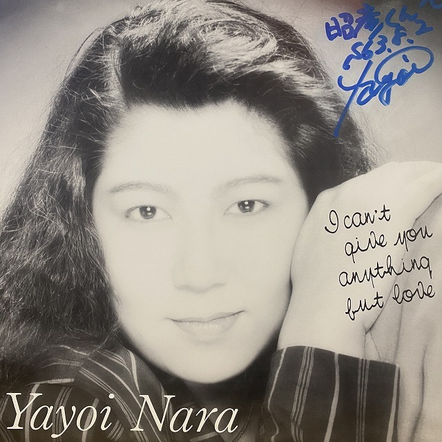 女性ジャズ・ヴォーカルの名盤ＬＰ６枚(輸入盤４日本盤２) 女性ジャズ・ヴォーカルの名盤LP6枚(輸入盤4日本盤2