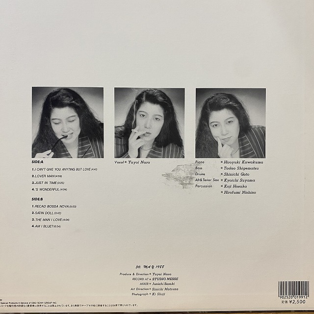 本日の一枚】心を撫でるスタンダード ～ 知られざる国産自主女性