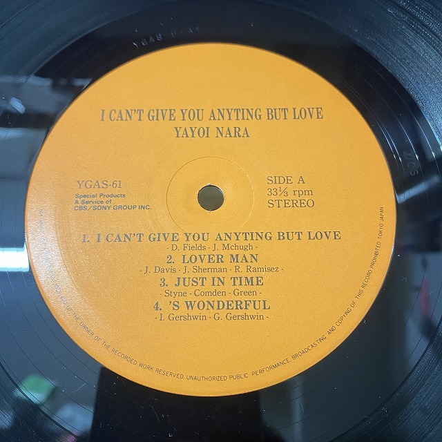 本日の一枚】心を撫でるスタンダード ～ 知られざる国産自主女性