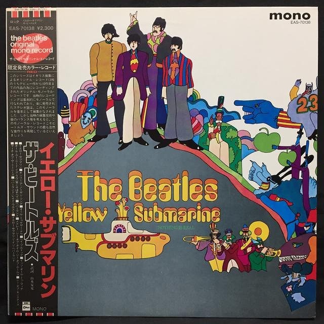 中古】10/24(木) <<THE BEATLES>> ～ビートルズにメンバーソロ、アップル関連含め国内盤をまとめて放出！～ : ディスクユニオン新宿 ロックレコードストア