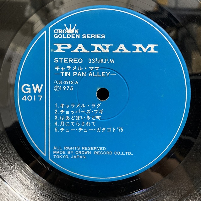 ヘ*ン様 レコード　ロック　3 71lr07tb8EL._UF350,350_QL80_.jpg