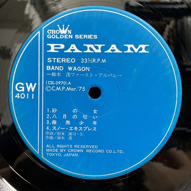 レア!レコード新品同様! 1973年 初版オリジナル盤 はっぴいえんど ベスト 本日の一枚】これまた本命盤！ ～ はっぴいえんど他
