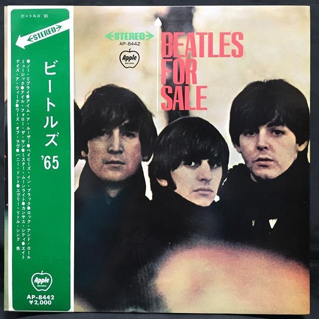 中古】10/24(木) <<THE BEATLES>> ～ビートルズにメンバーソロ、アップル関連含め国内盤をまとめて放出！～ : ディスクユニオン新宿 ロックレコードストア