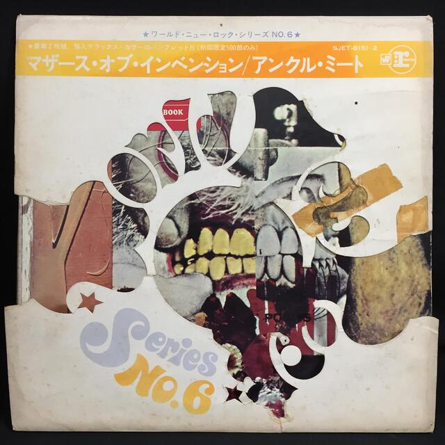中古】9/27(金) <<国内盤>> ～激レア帯付から定番タイトルなど！国内盤