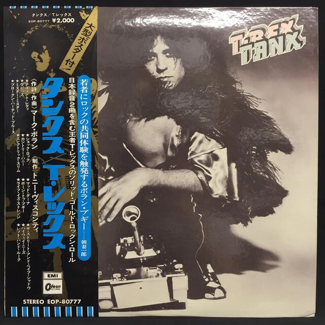 3328【レコード・クラシック】外国盤 14LPセット COCONUTS DISK WEBSTORE / Psychedelic