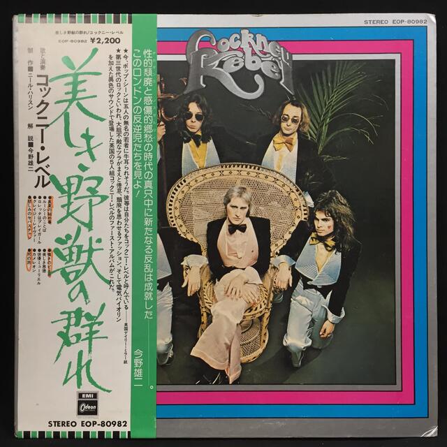 3328【レコード・クラシック】外国盤 14LPセット COCONUTS DISK WEBSTORE / Psychedelic