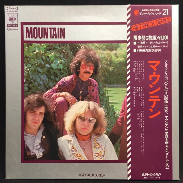3328【レコード・クラシック】外国盤 14LPセット RARE GROOVE/LP(レコード)/1/並び順:レーベル/10件表示/（3/14