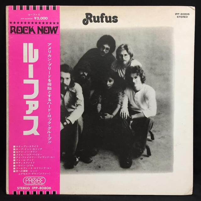 3328【レコード・クラシック】外国盤 14LPセット COCONUTS DISK WEBSTORE / Psychedelic