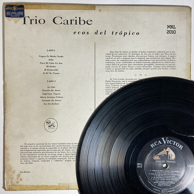 CUBA/LATIN/BRAZIL】新着のキューバ、ラテン中古レコードが50点