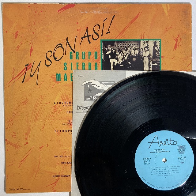 Japan Used Record] Banda Imaginaria Ave De Pau Record Latin