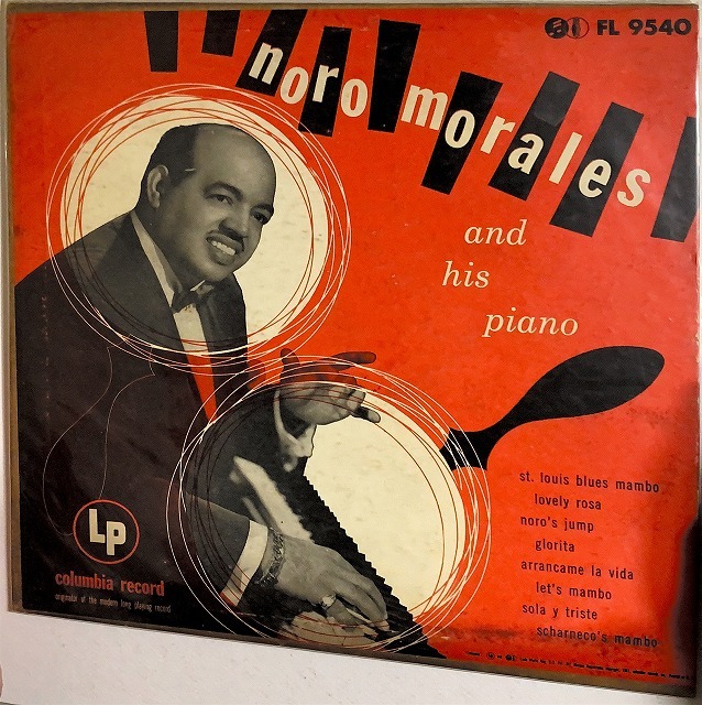 【中古】 Hans Ulrik / Jazz And Mambo Hans Ulrik – Jazz And Mambo – CD (Album), 1998 [r3267576
