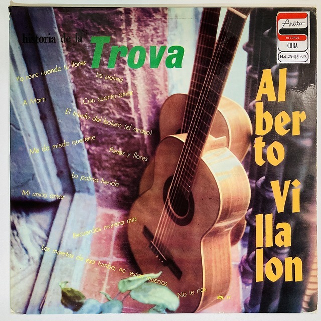 Música de Cuba レコード 貴重盤 LATIN/CUBA】-中古レコード- キューバ、ラテンの中古レコードが