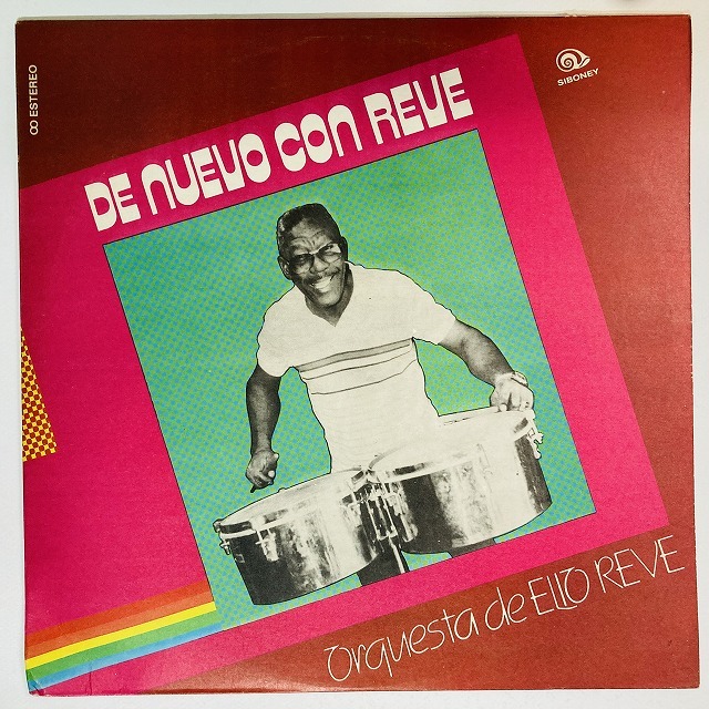 Música de Cuba レコード 貴重盤 12