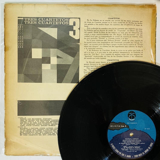 CUBA】キューバ中心に新着ラテン中古レコードを出品しました