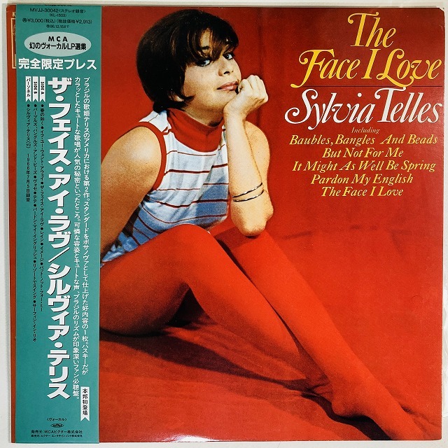 LATIN/BRAZIL】-中古レコード新入荷-サルサ中心に新着ラテン