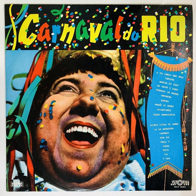 LATIN/BRAZIL】-中古レコード新入荷-サルサ中心に新着ラテン