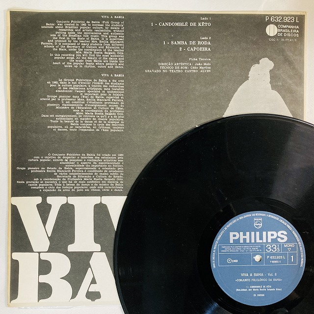 LATIN/BRAZIL】-中古レコード新入荷-サルサ中心に新着ラテン