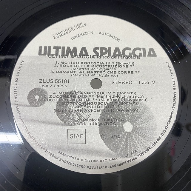 本日の一枚】容赦ないコッテリ味 ～ イタリアン・プログレの大名品たち