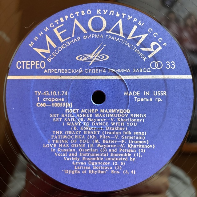 メロディア名盤30選　ロシア　ソ連　CD　クラシック17枚　帯付き Yahoo!オークション -「(ソ連 ソビエト ロシア)」(レコード) の