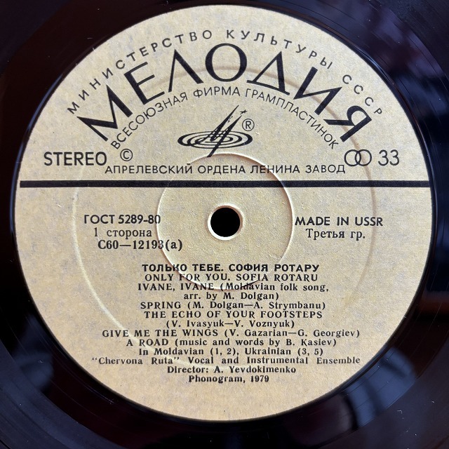 メロディア名盤30選　ロシア　ソ連　CD　クラシック17枚　帯付き メロディア名盤30選 ロシア ソ連 CD クラシック17枚 帯付き 【公式通販】