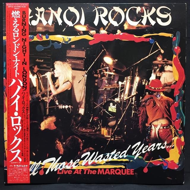 国内盤】Cecil McBee(セシル・マクビー)「Mutima(ムティマ)」LP（12