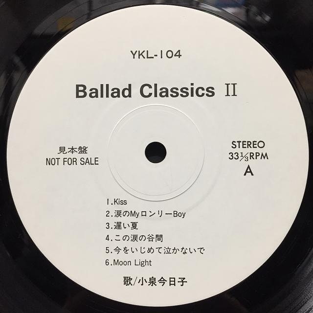 KOIZUMIX PRODUCTION SPECIAL プロモ盤 KOIZUMIX PRODUCTION | 89 - 99