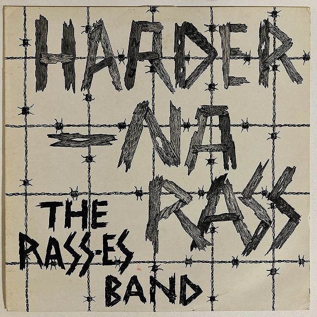 PRINCE LINCOLN THOMPSON & THE ROYAL RASSES / HARDER NA RASS