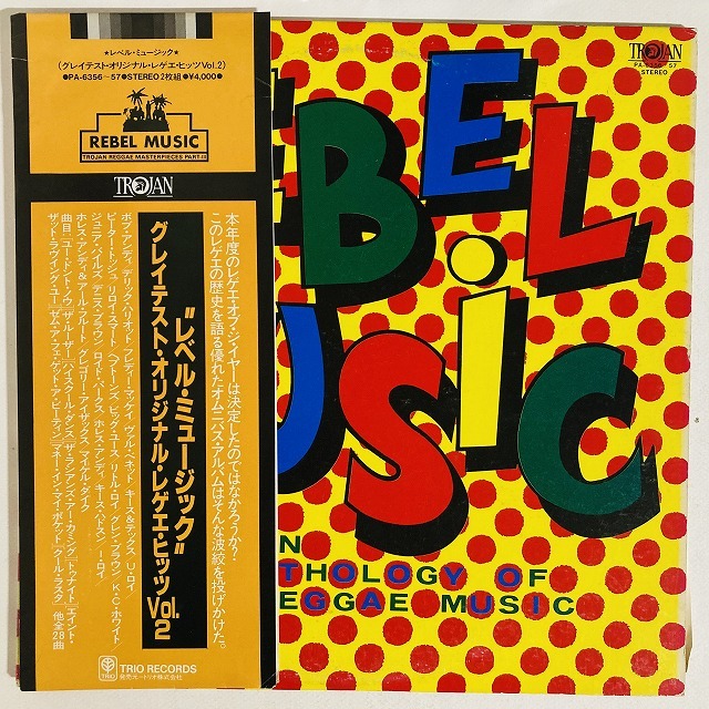 REGGAE RARE VINYL-全出品リスト!】-レゲエ廃盤セール- 12/14 REGGAE RARE VINYL-全出品リスト!】-レゲエ廃盤セール- 12/14