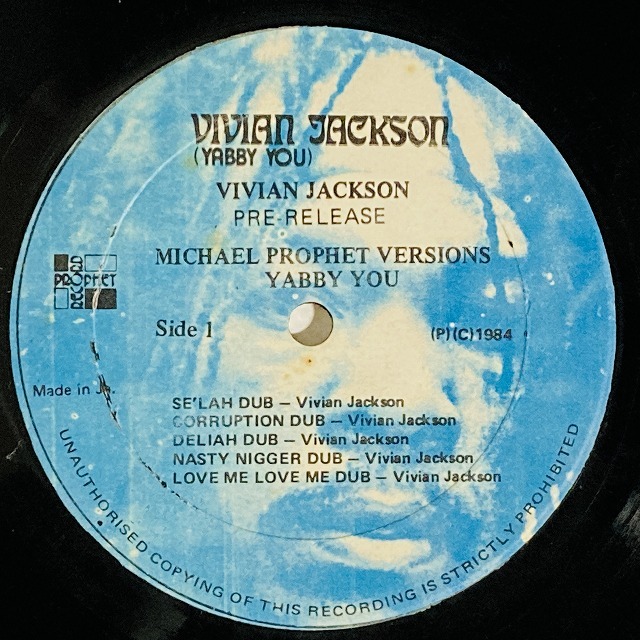 YABBY YOU & MICHAEL PROPHET / MEETS IN DUB (MICHAEL PROPHET VERSIONS YABBY YOU)