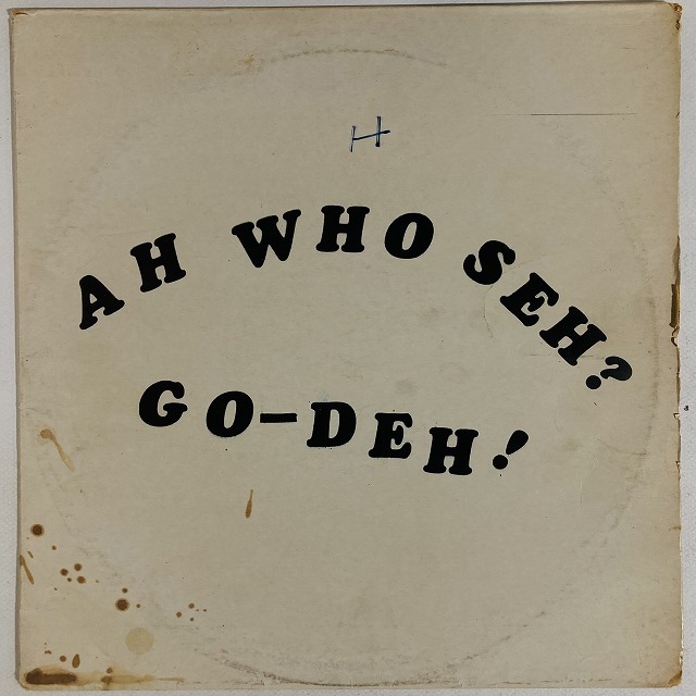 DENNIS BOVELL / AH WHO SEH