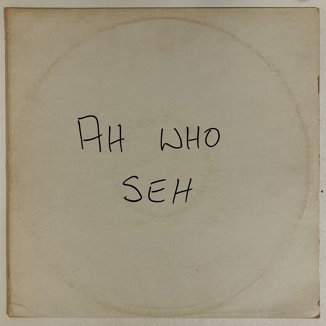 DENNIS BOVELL / AH WHO SEH