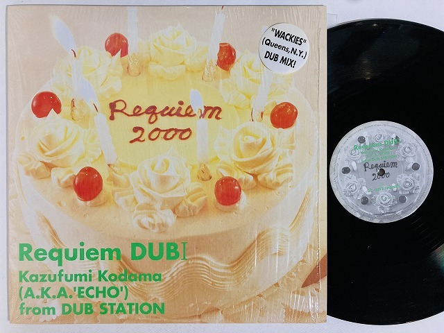 ーREGGAE中古レコード入荷情報ー ジャパレゲを中心に国内レゲエ