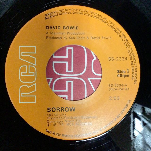David Bowie is デヴィッドボウイ展 限定7インチレコード デヴィッド・ボウイ『Beauty and the Beast』7” レコード - メルカリ