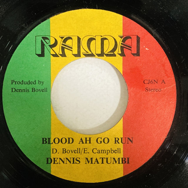 DENNIS MATUMBI / BLOOD AH GO RUN