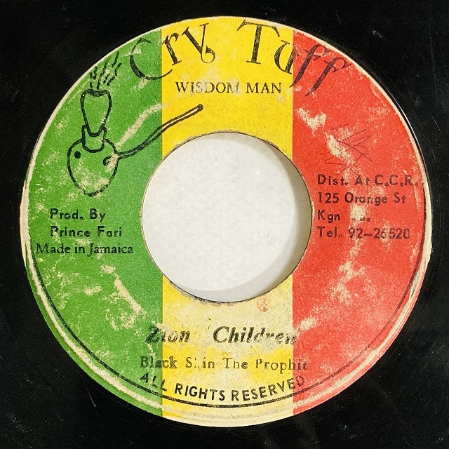 BLACK SKIN THE PROPHIT/PRINCE FAR I / ZION CHILDREN / WEATHER MAN TAM