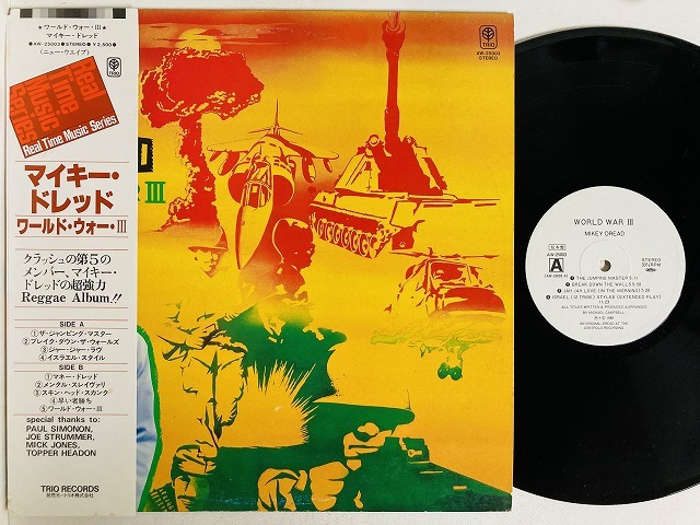 REGGAE】-中古レコード- 少量ですが新着レゲエ中古LP、12インチ