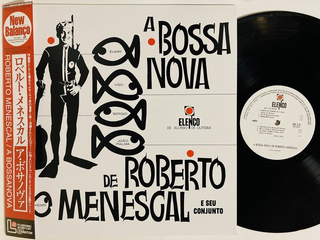 BRAZIL】-中古レコード- 新年初のブラジル中古レコードを出品しました